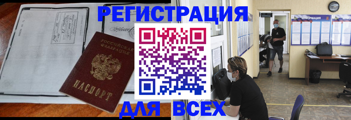 регистрация для дет. сада в Михайлове